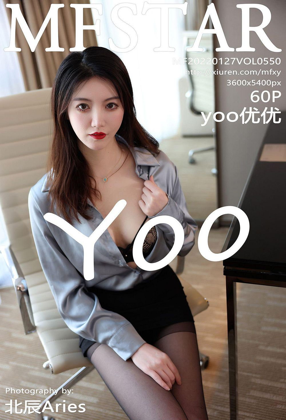 Vol.550  ȻӰ ع  [MFStarģѧԺ] ģ ڶȹ¶˿ ϵ yoo P.3