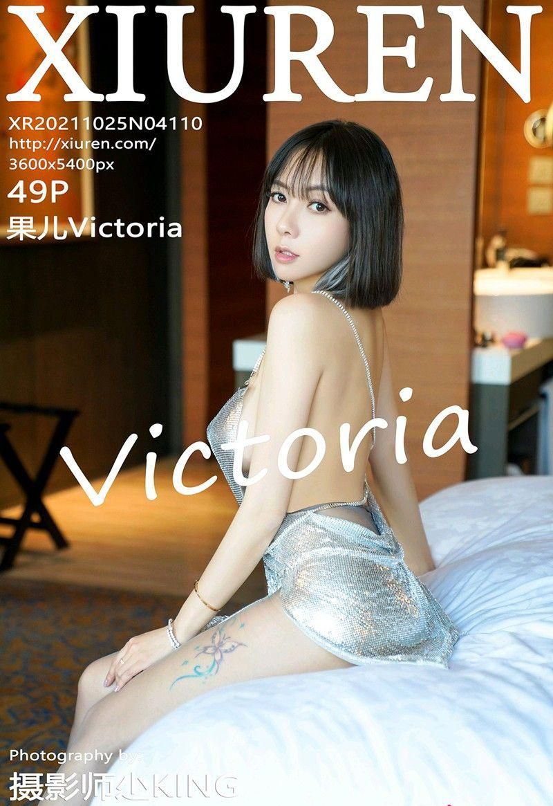 [xiurenд] ɫȹ  ˽ ӯ  Vol.4110 ŮVictoria P.3