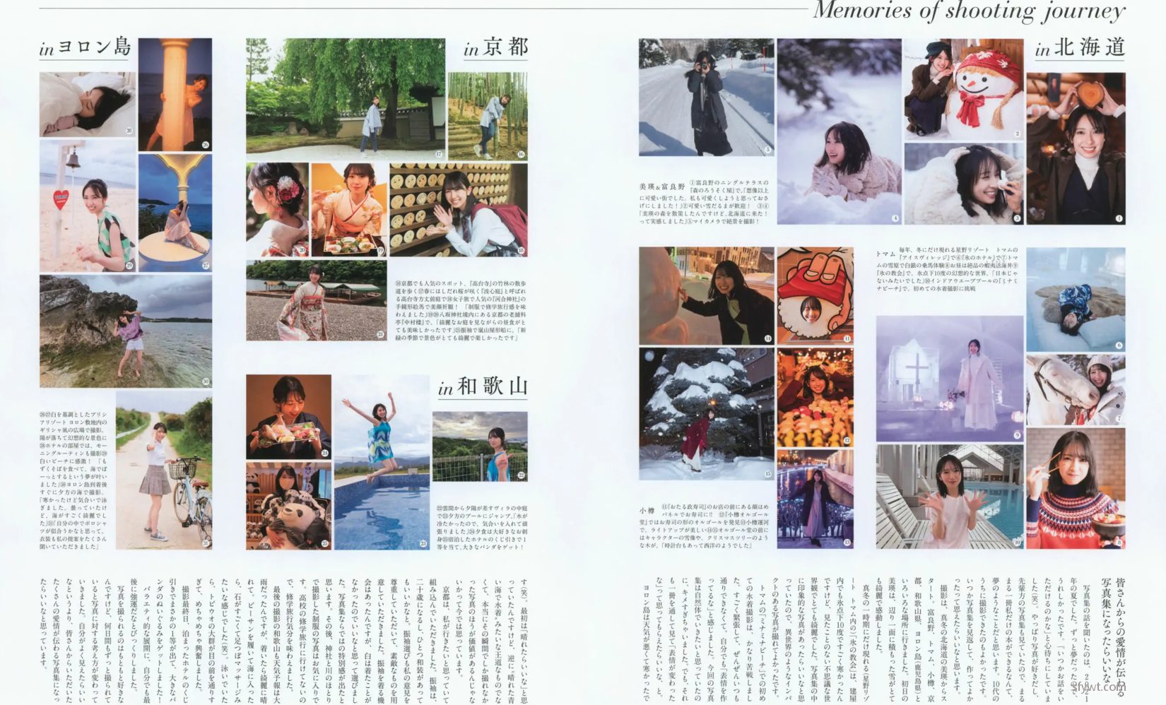_ᘱP պŮͼ (184P) ͼ 46 Miku Kanemura [photobook] P.1 