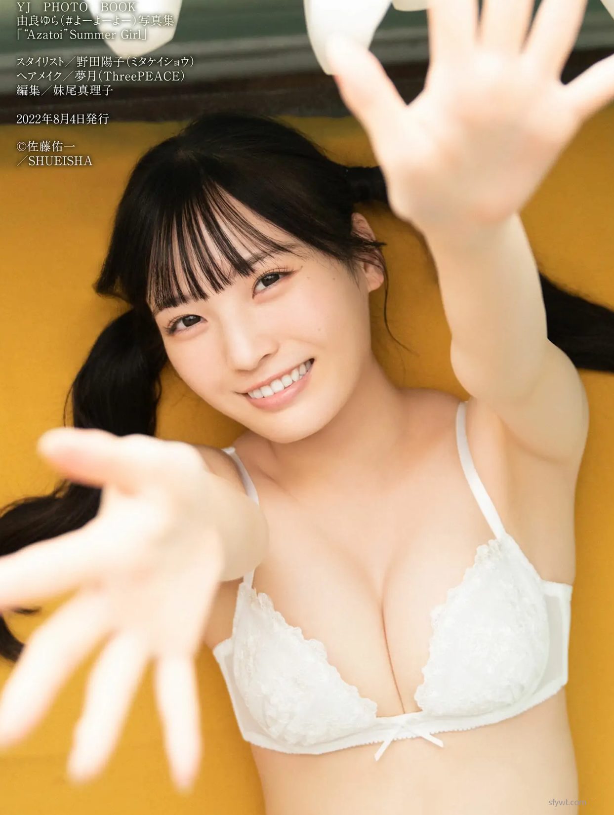  (51P) [photobook] (#```) Ӱ񼯡AzatoiSuMM Girl er P.4