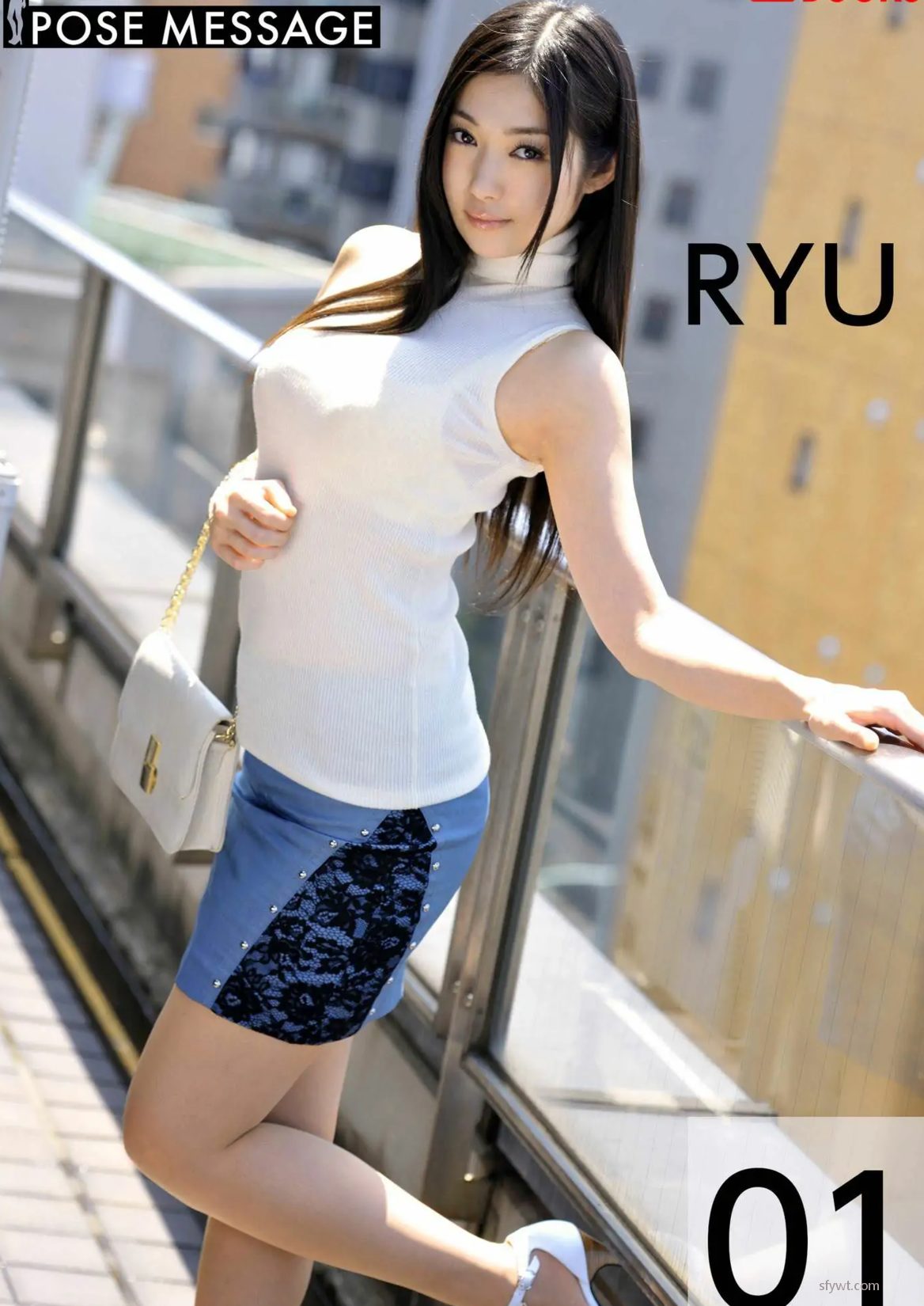 夦 Pose Ryu պŮӰPrestige 01 Message [photobook] Ůͼ (15P) P.1 