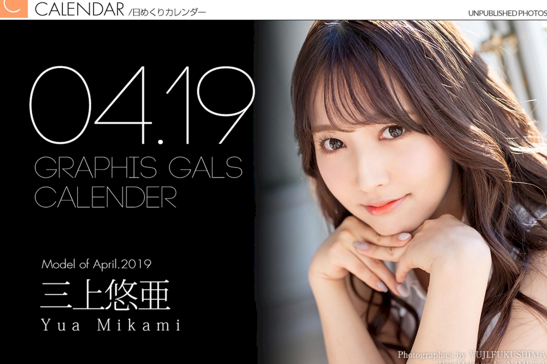 2019.04   ձGraphis߻Ӱ ģ    CALENDAR P.1 