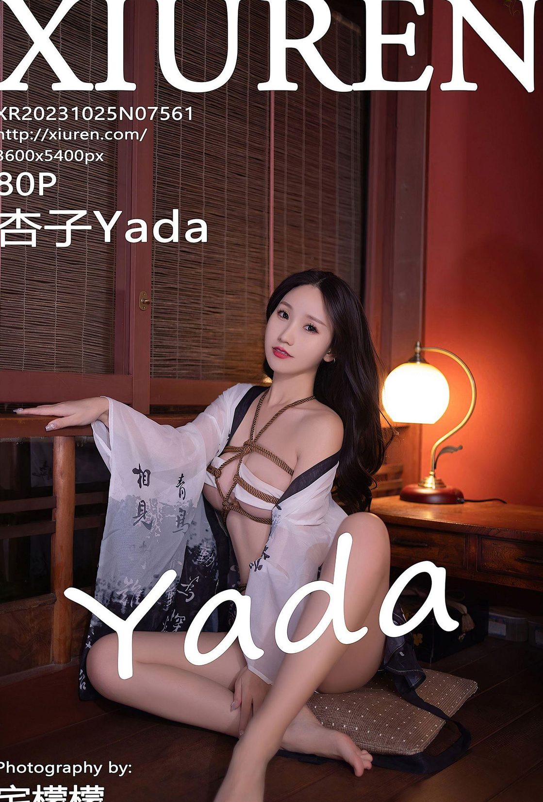 Yada  ׽   Vol.7561 󸿸 ģ [XIUREN] ʽ  P.4